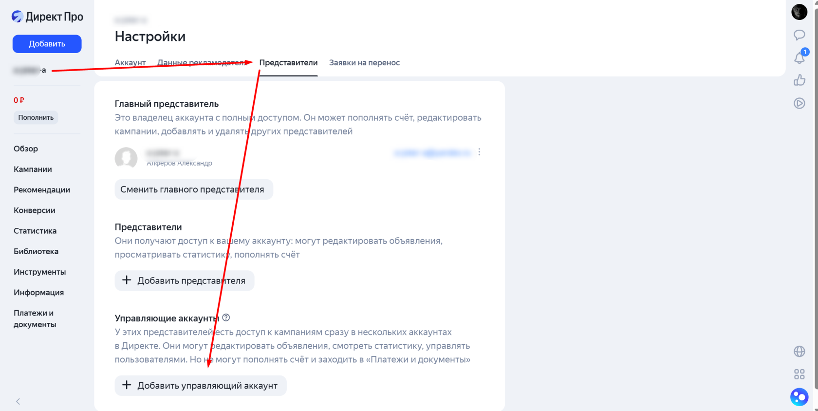 1 директ.png